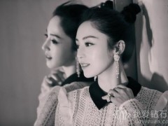 戴比爾斯珠寶相伴董璇 閃耀2017新浪旅游活動(dòng)盛典