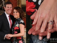 英國尤金妮公主訂婚戒指鑲嵌一顆Padparadscha粉色藍寶石