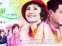 古天樂、郭采潔甜蜜主演愛情電影《巴黎假期》中的求婚鉆戒