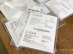 GIA官方通報:警惕培育鉆石冒充天然鉆石