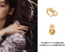 FRED斐登珠寶點亮關曉彤最新單曲《I+see》MV造型