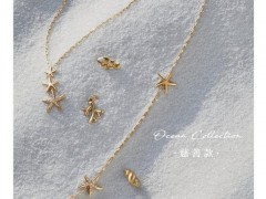 CIRCLE“Ocean”系列慈善款珠寶:海洋寶藏 閃耀蔚藍