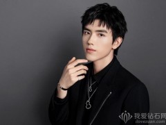 Qeelin麒麟珠寶宣布陳飛宇成為千禧大使,重塑經典美學