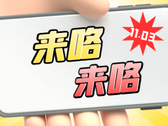 沈皓南:美聯儲還是加了息,黃金整體還是偏弱