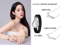 尚美巴黎約呈現瑟芬皇后白鷺新作