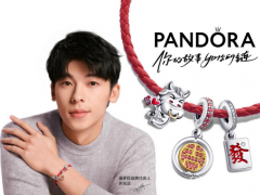 潘多拉呈現全新珠寶作品 慶賀中國新年