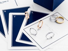 尚美巴黎對戒價格多少錢?尚美巴黎戒指報價