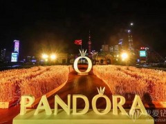 PANDORA潘多拉珠寶2018秋季新品發布會