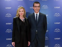 CHAUMET尚美巴黎在北京SKP舉辦法式珍寶鑒賞展