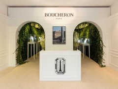 Boucheron寶詩龍亞太區Les Salons Boucheron展覽