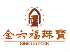 金六福珠寶怎么樣 金六福珠寶今日金價(jià)在什么價(jià)格