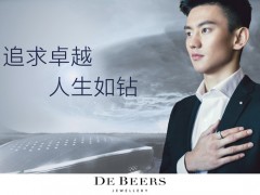 戴比爾斯鉆石珠寶攜手寧澤濤演繹奧運大片