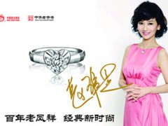 老鳳祥的鉆戒怎么樣|老鳳祥鉆戒好不好