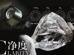 鉆石凈度等級對鉆石品質的影響大不大