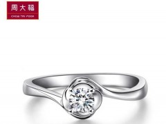 周大福鉆戒貴嗎?周大福鉆石戒指價格