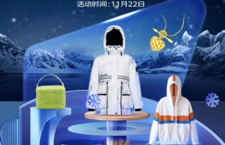 京東新百貨攜手波司登、蕉內、UGG等品牌上新保暖服飾 開啟科技保暖實用新體驗