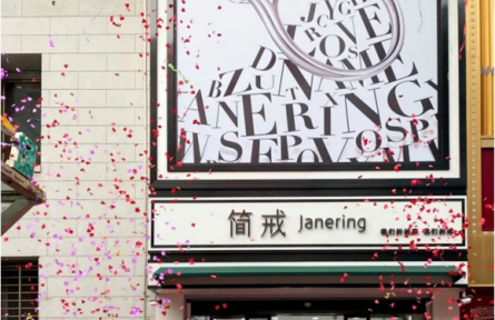 天然鉆石協會全球大使莉莉·詹姆斯（Lily James）造訪博茨瓦納