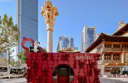 Qeelin BOBO BBV-010-WWFNL-RGDRUGG