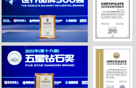 周大福榮登“世界品牌500強”斬獲“五星鉆石獎”