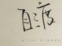 1.18—秋末悔城:金價4H中軌定強弱!日K碎陰調整攪渾水!