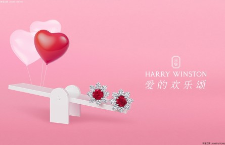 海瑞溫斯頓SUNFLOWER珠寶系列向陽花卉Sunflower珠寶系列,Petite紅寶石鉆石鏈墜