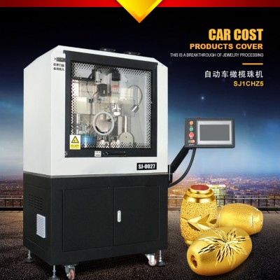 黃金首飾自動化扣鏈機(最小支持的0.3mm的珠子)