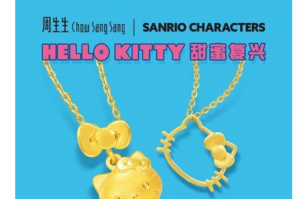 HELLO KITTY,甜蜜復(fù)興 周生生與三麗鷗家族再續(xù)夢(mèng)幻之約,仲夏嘉年華絢麗啟幕