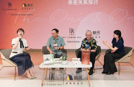 DR鉆戒真愛研究院攜手帆書,以大咖智慧傳遞真愛主張