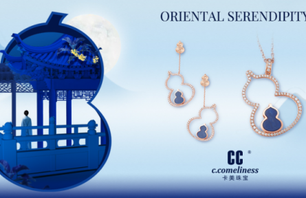 CC卡美珠寶|以岱川,盛放人生海海