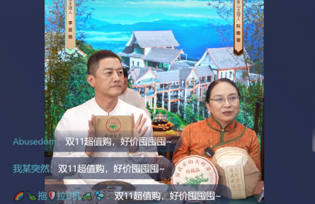 “內(nèi)容+貨架”激發(fā)非遺文化活力，助力非遺好物煥發(fā)生機(jī)