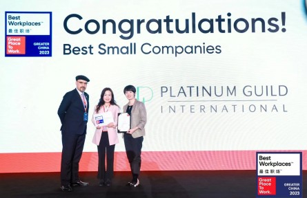 國際鉑金協會(PGI?)榮膺GPTW評選“2023大中華區最佳職場?”