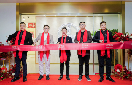 加強華中布局,老廟湖北運營中心正式開業