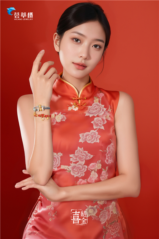 1723430456377060945.jpg 穿戴展示圖2.jpg