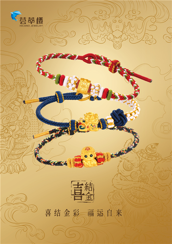 1728444614594052210.jpg 主KV.jpg