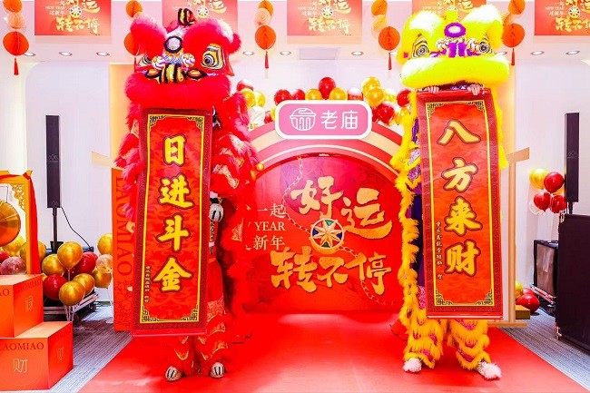 1736323410941889.jpg 2. 老廟重慶運(yùn)營(yíng)中心成立.jpg