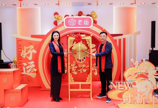 1736323416670021.jpg 3. 老廟重慶運(yùn)營(yíng)中心成立.jpg