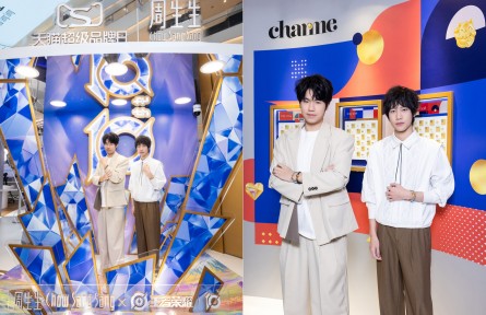 周生生攜手王者榮耀造趣西安 呈現(xiàn)Charme「此刻由我」限時體驗(yàn)空間,演繹風(fēng)格無限