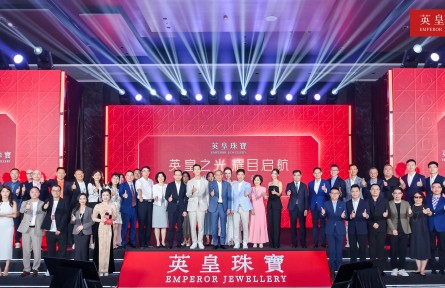 英皇珠寶:匠心傳承,耀目啟航新征程
