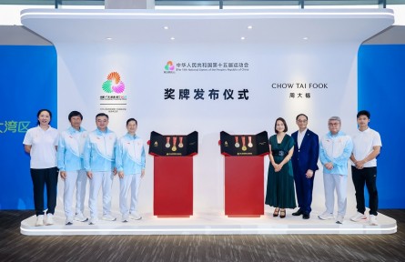 周大福珠寶集團(tuán)成為中華人民共和國(guó)第十五屆全國(guó)運(yùn)動(dòng)會(huì) 官方指定贊助商