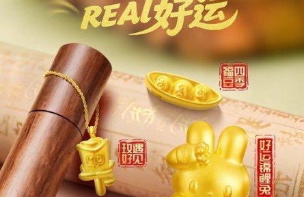 金喜MOJO,REAL好運(yùn)——老廟×STAYREAL聯(lián)名系列“好運(yùn)錦鯉兔”上市