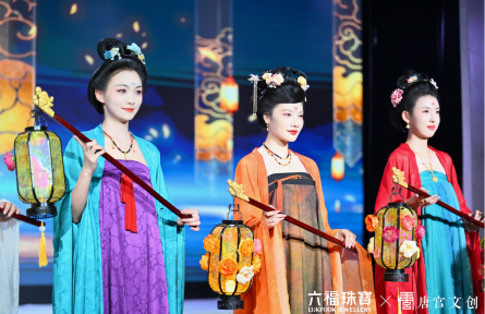 六福珠寶攜手唐宮文創,以珠寶藝術再現大唐瑰寶