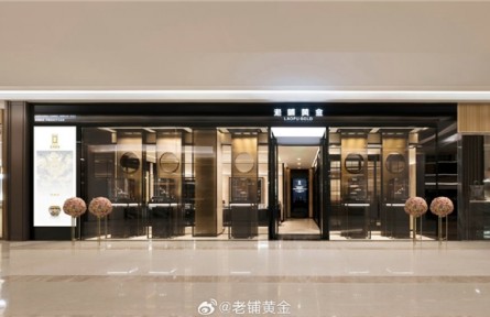 老鋪黃金董事長徐高明:我們不是“接住”了這波流量,而是“預判”并“順應”了這個趨勢